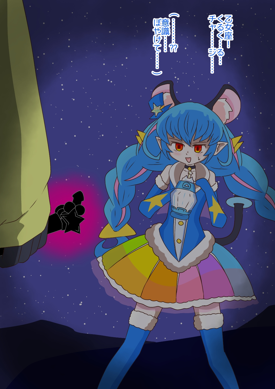 Futanari Yunijji Kaijin page 3 full