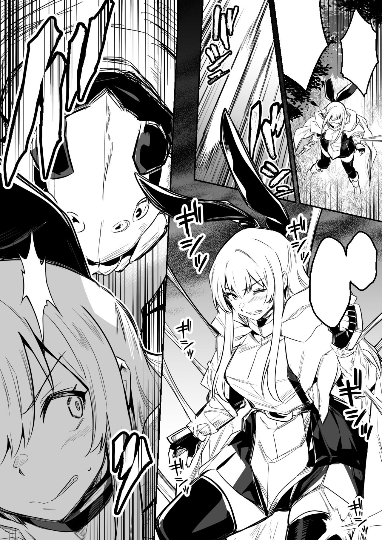 クモ型の魔物の討伐に来て逆に襲われちゃう冒険者ちゃん page 8 full