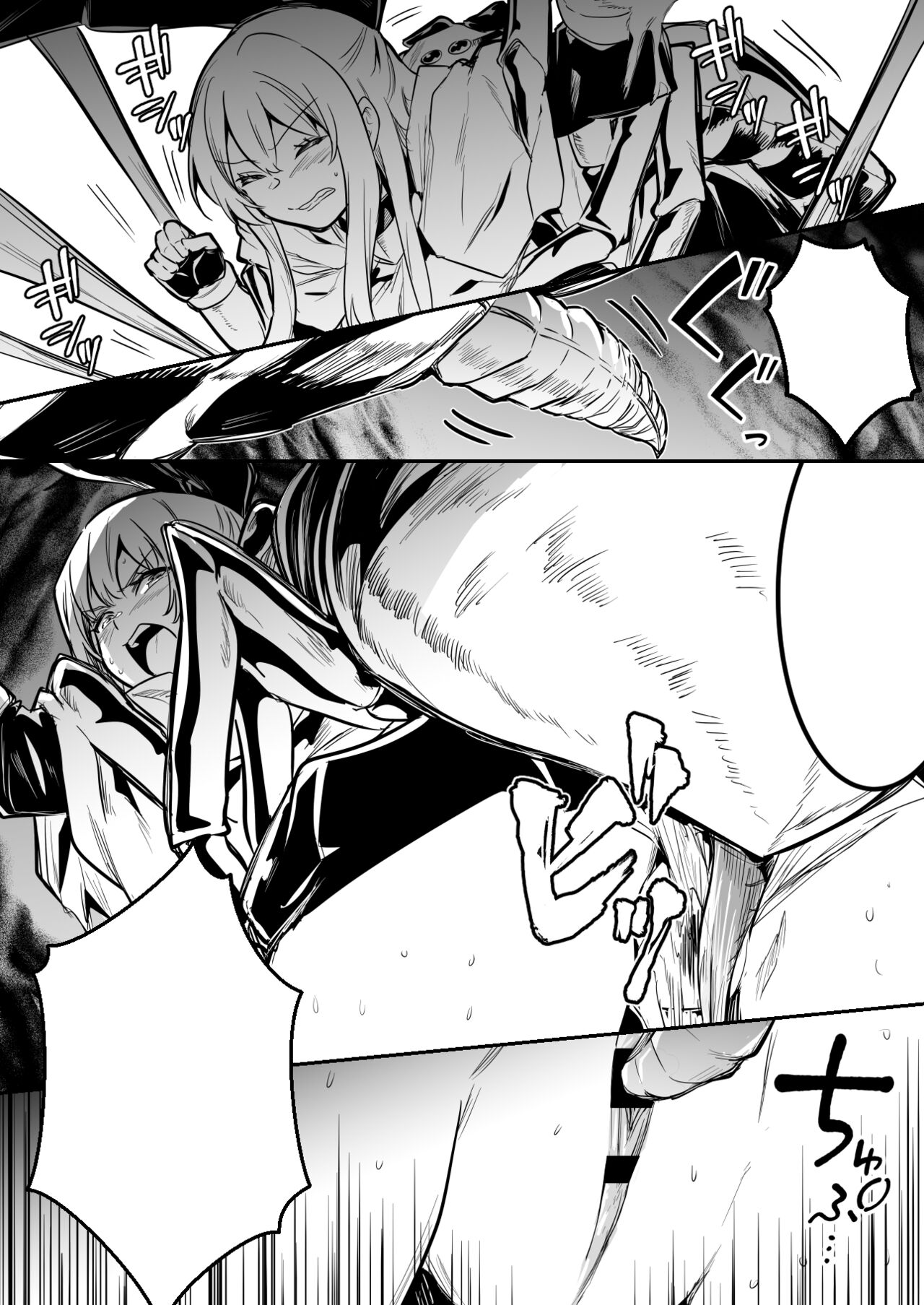 クモ型の魔物の討伐に来て逆に襲われちゃう冒険者ちゃん page 9 full