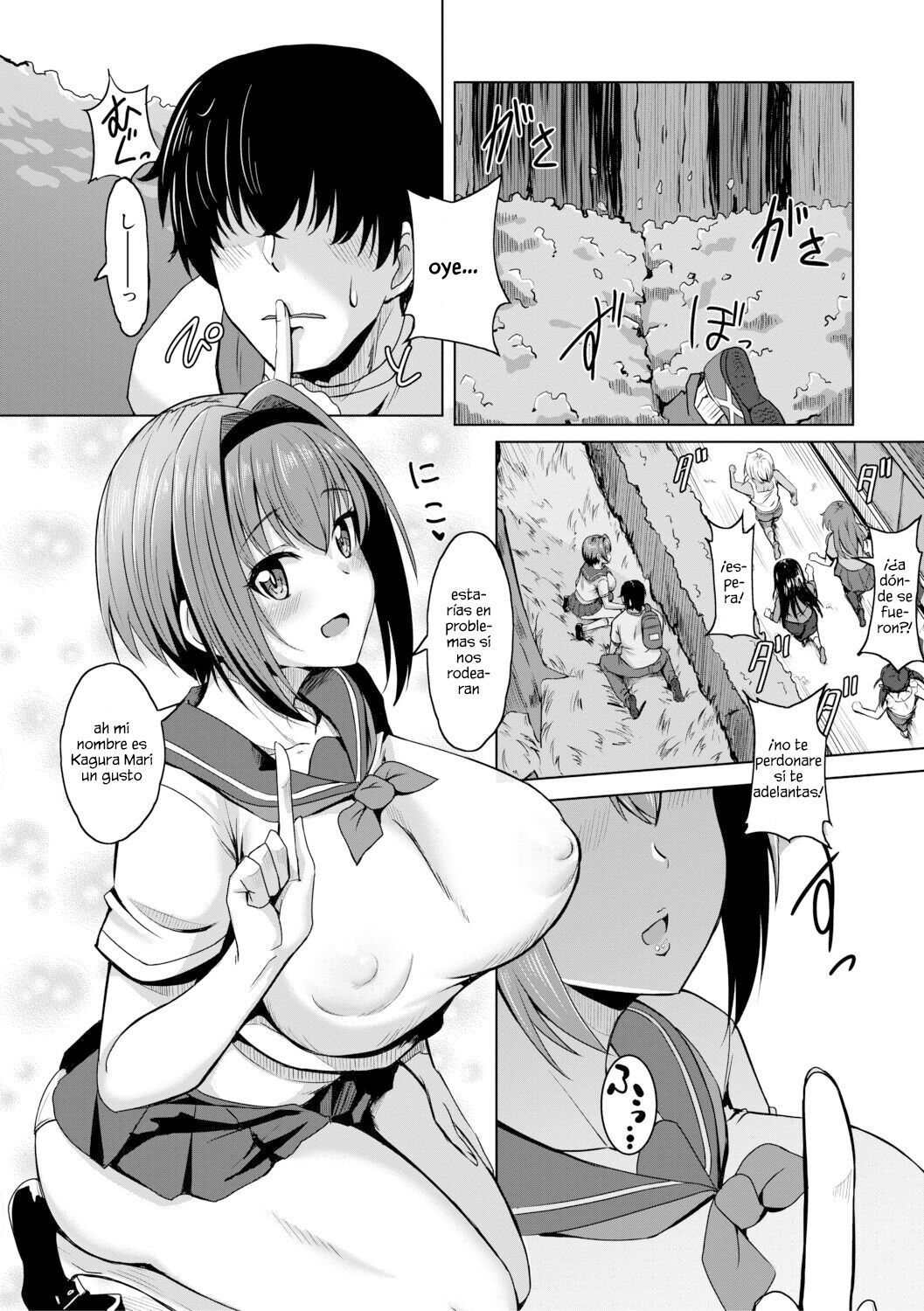 Dousei kara Hajimeru Dekamara Seikatsu ~Oide yo! Yarimokujima e~ page 9 full