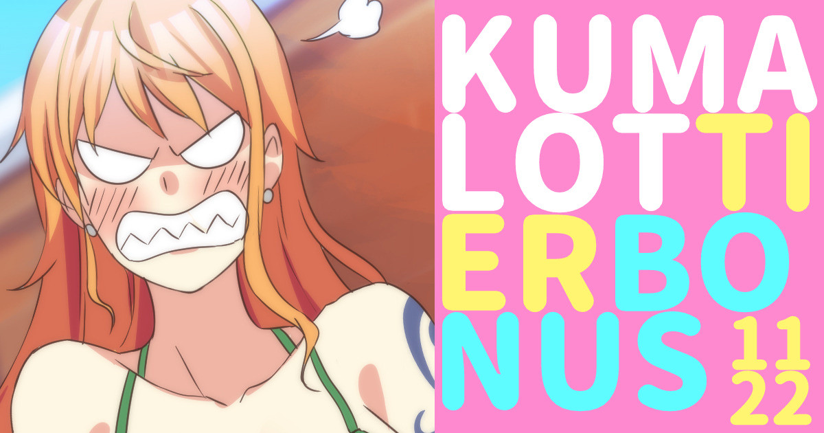Duokuma - Kumalot 2023 page 4 full
