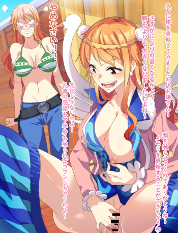 Duokuma - Kumalot 2023 cover