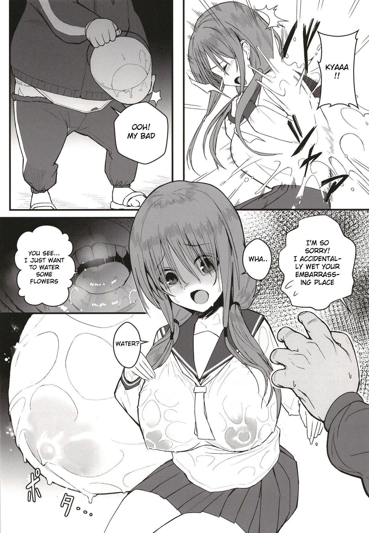 Yuna no Soushitsu | Yuna's loss page 9 full