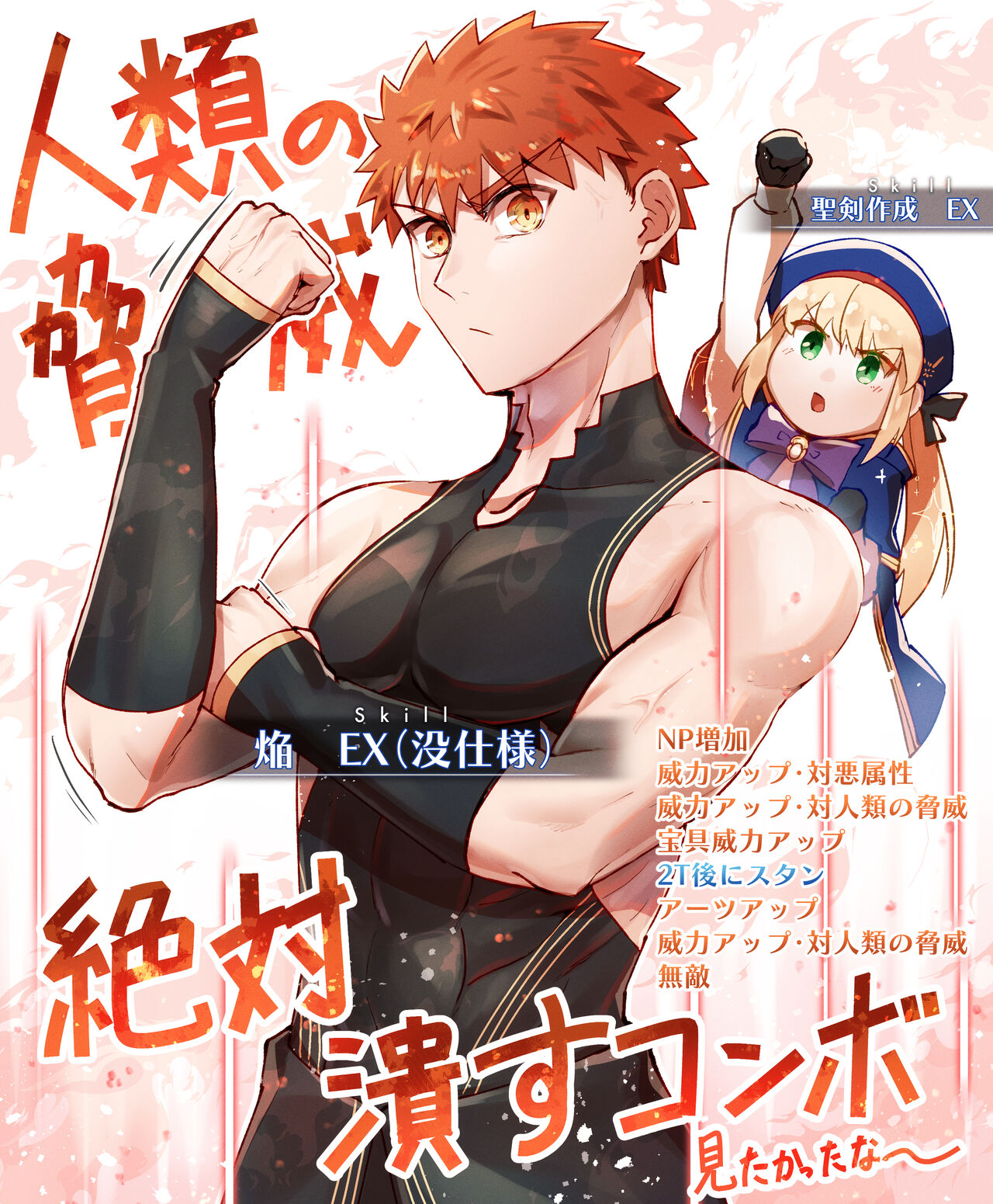 ●PIXIV● Yamano Udumi page 5 full