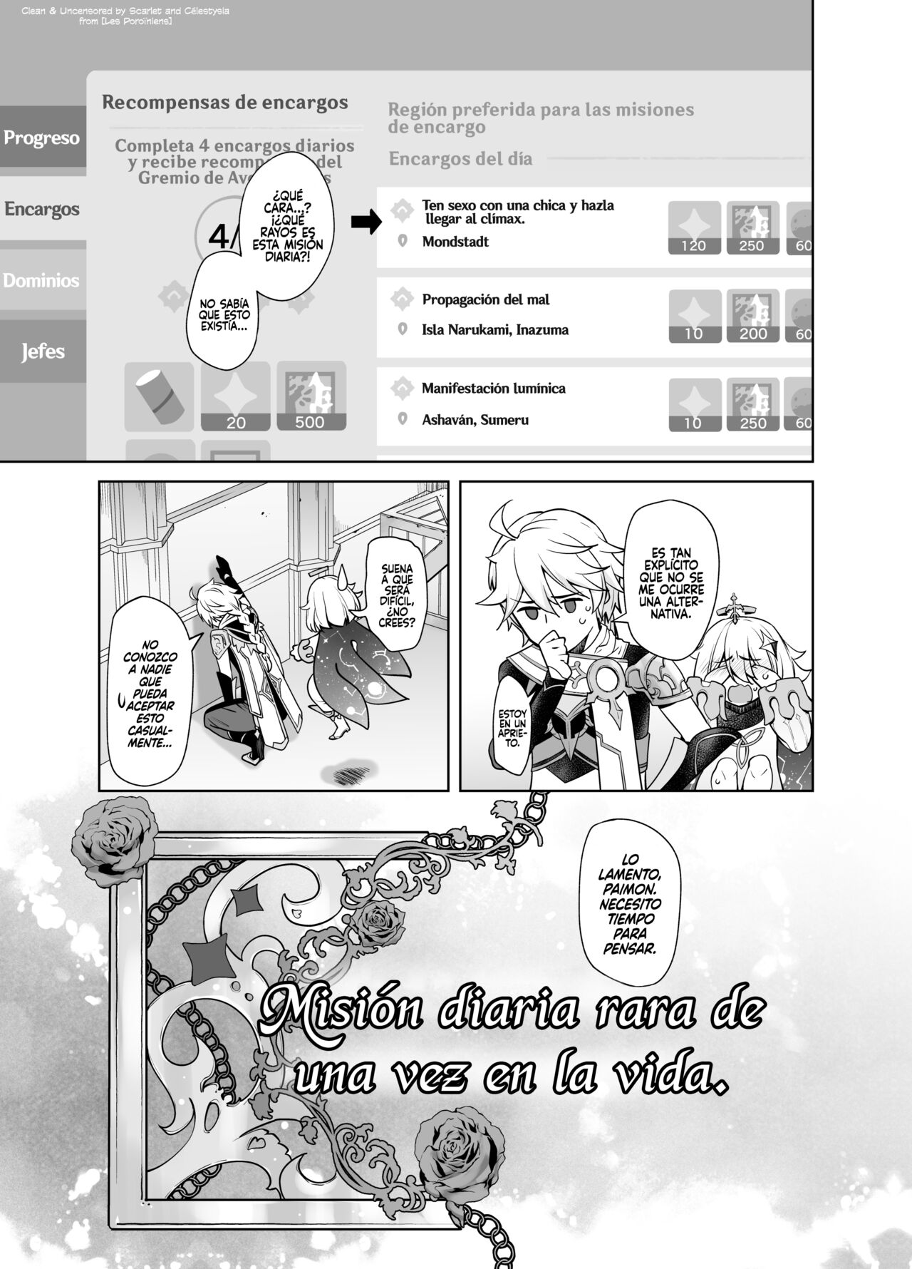 Isshou ni Ichido no Rare Daily page 4 full