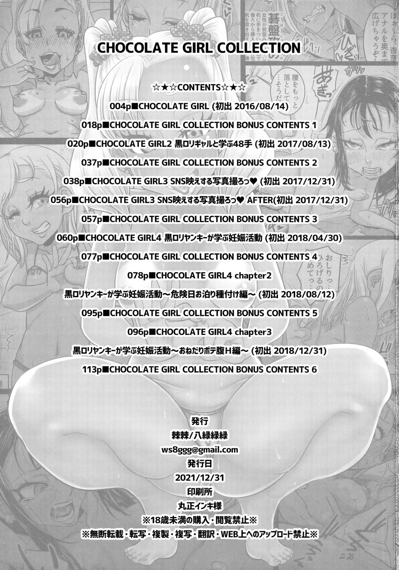CHOCOLATE GIRL COLLECTION page 2 full