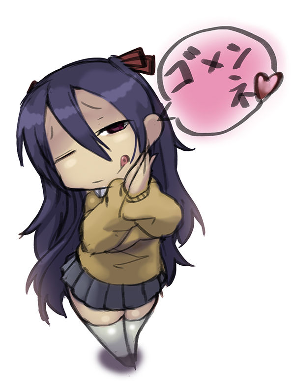 yaziri until 14112019 page 3 full