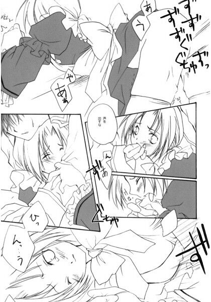 Ripple’Peach page 2 full