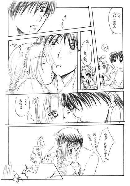 Ripple’Peach page 3 full