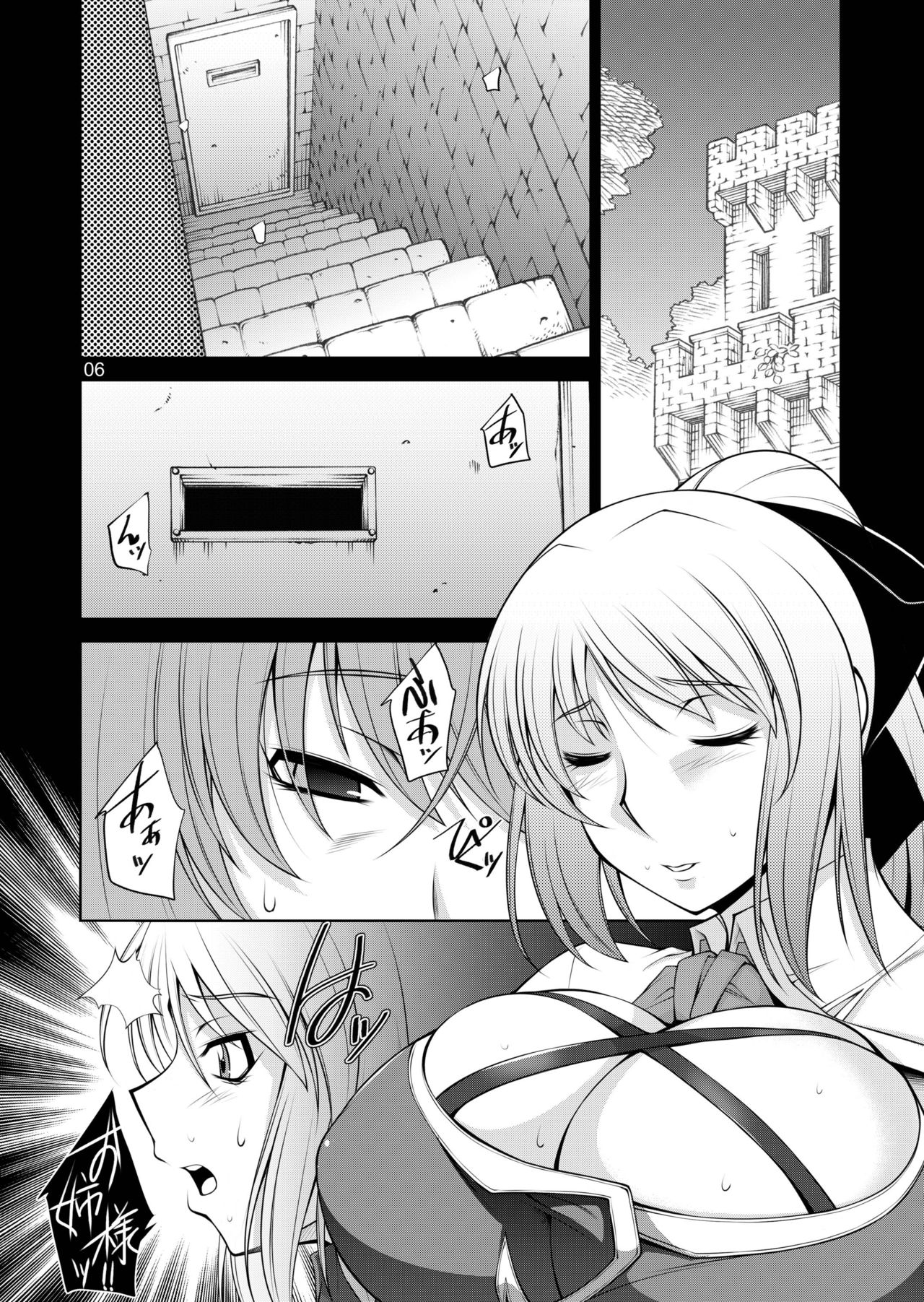 Breeding X Sisters page 6 full