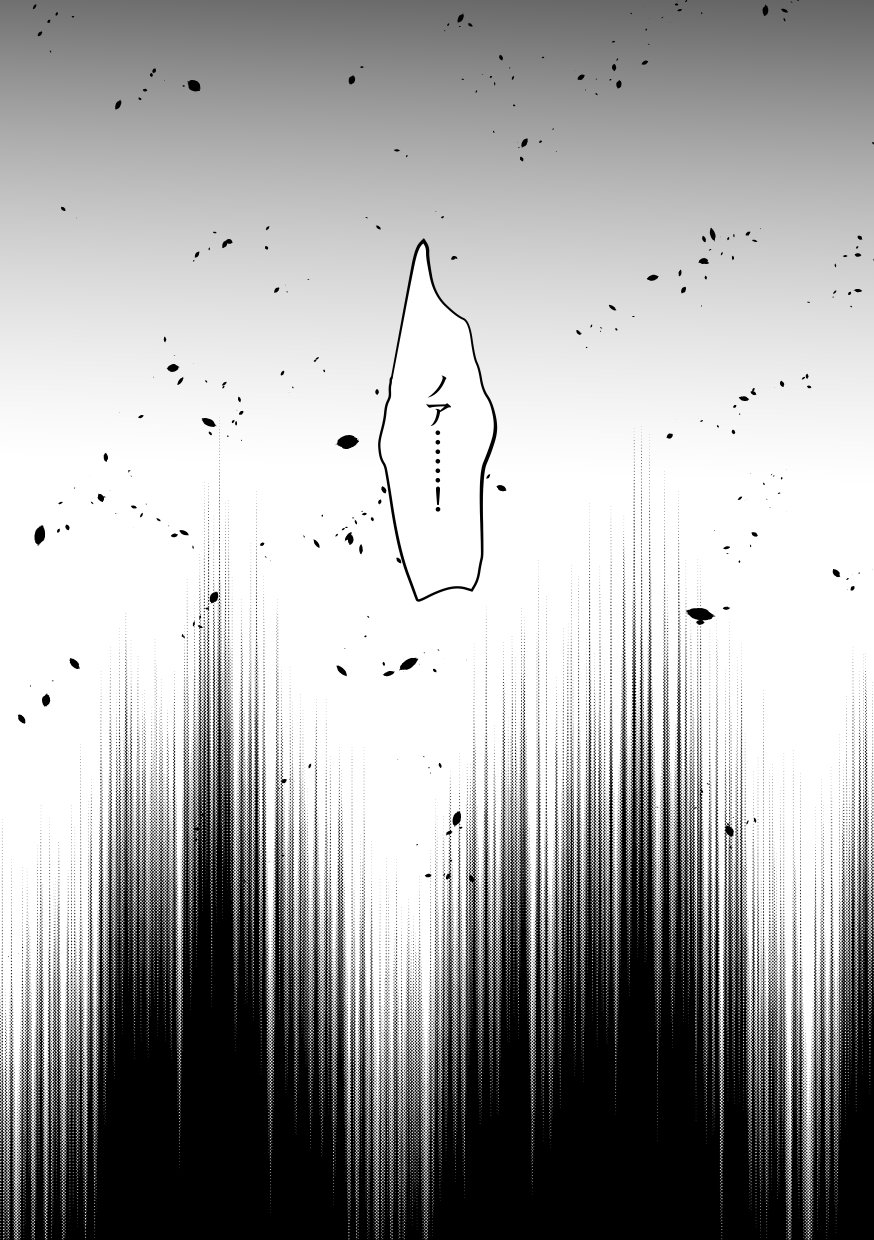 Jouge Kankei 6 page 10 full