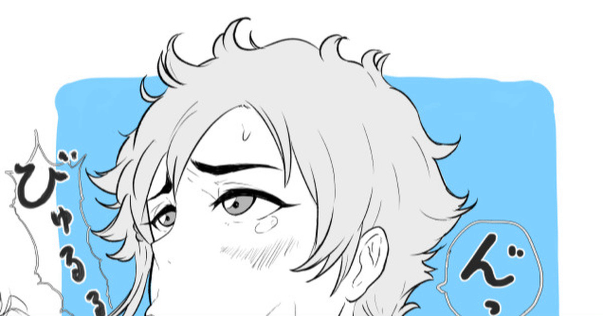◆FANBOX◆ カキス page 9 full
