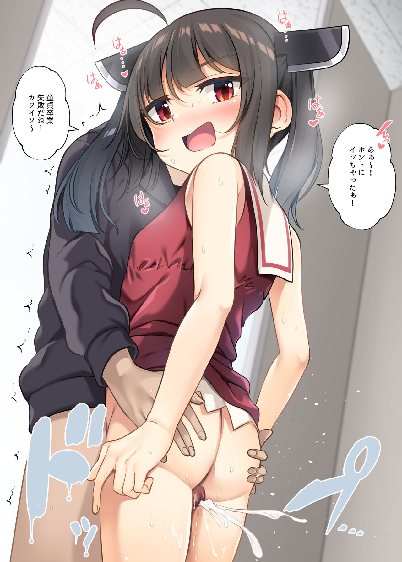 荒居栂美 page 8 full