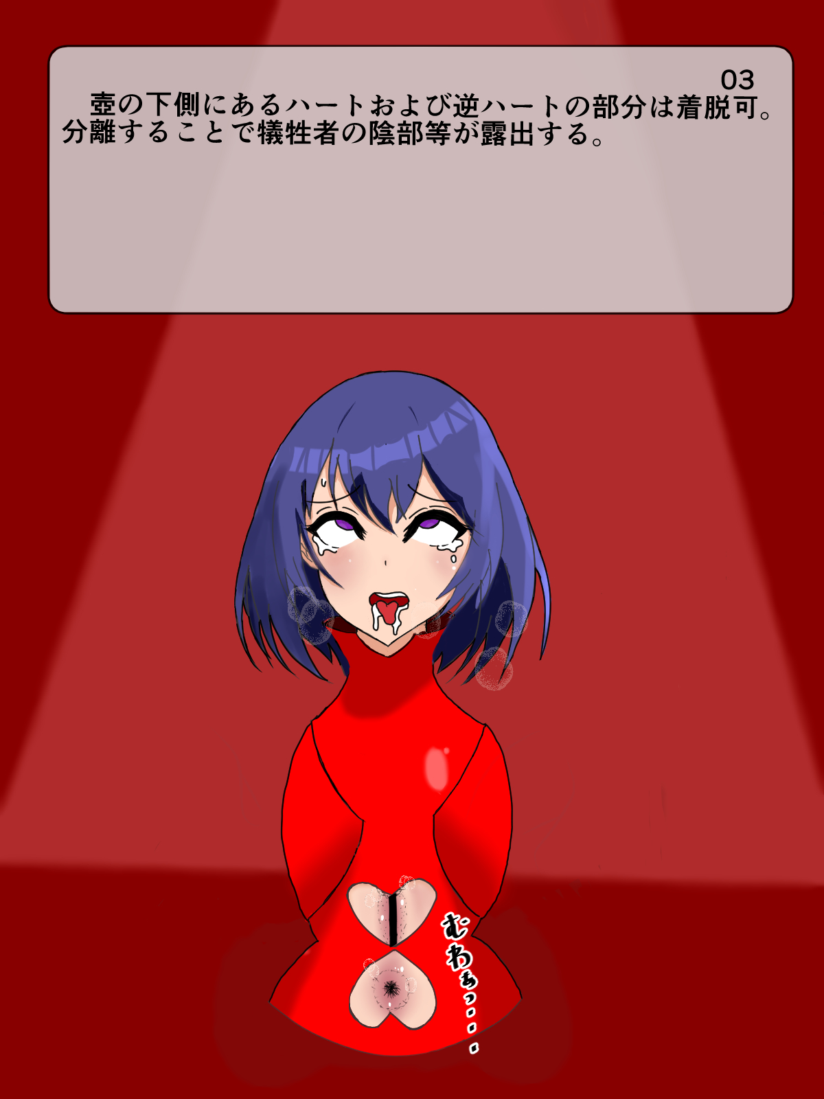 keijō henka tsubo onna ～ redi potto ni natta ao kami onna no hanashi ～ page 3 full