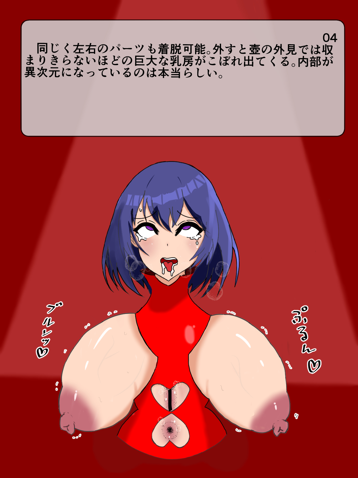 keijō henka tsubo onna ～ redi potto ni natta ao kami onna no hanashi ～ page 4 full