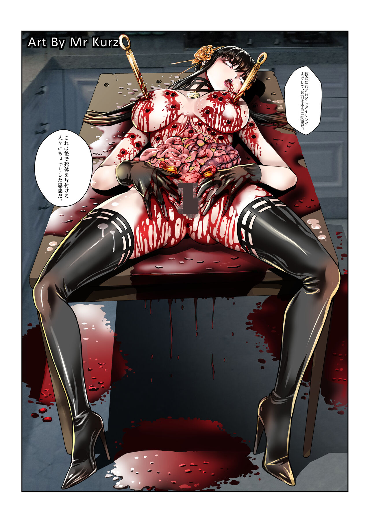 SPYxFAMILY孩子不在家sketch page 1 full