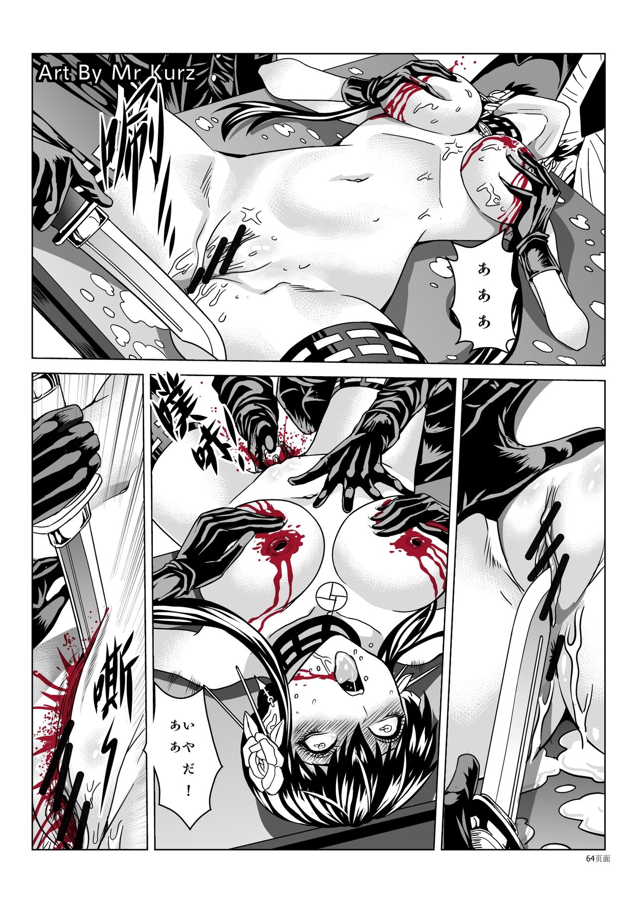 SPYxFAMILY孩子不在家sketch page 2 full