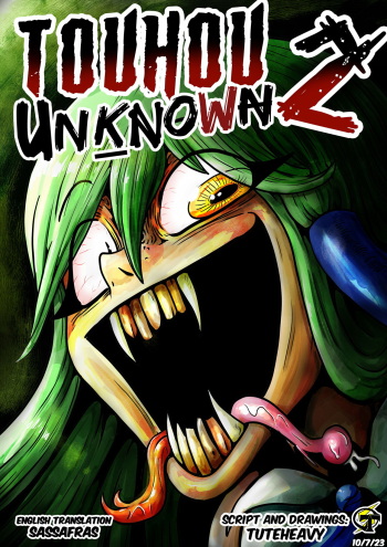 Touhou Unknown 2 cover
