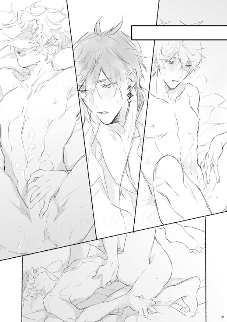 Sanbai jogo page 8 full