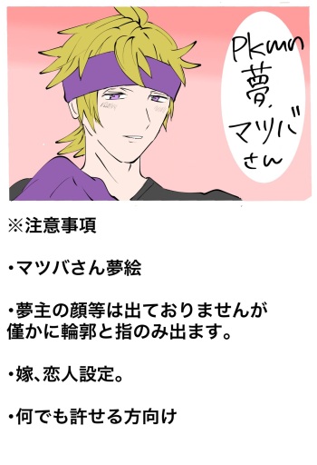 Mudai cover