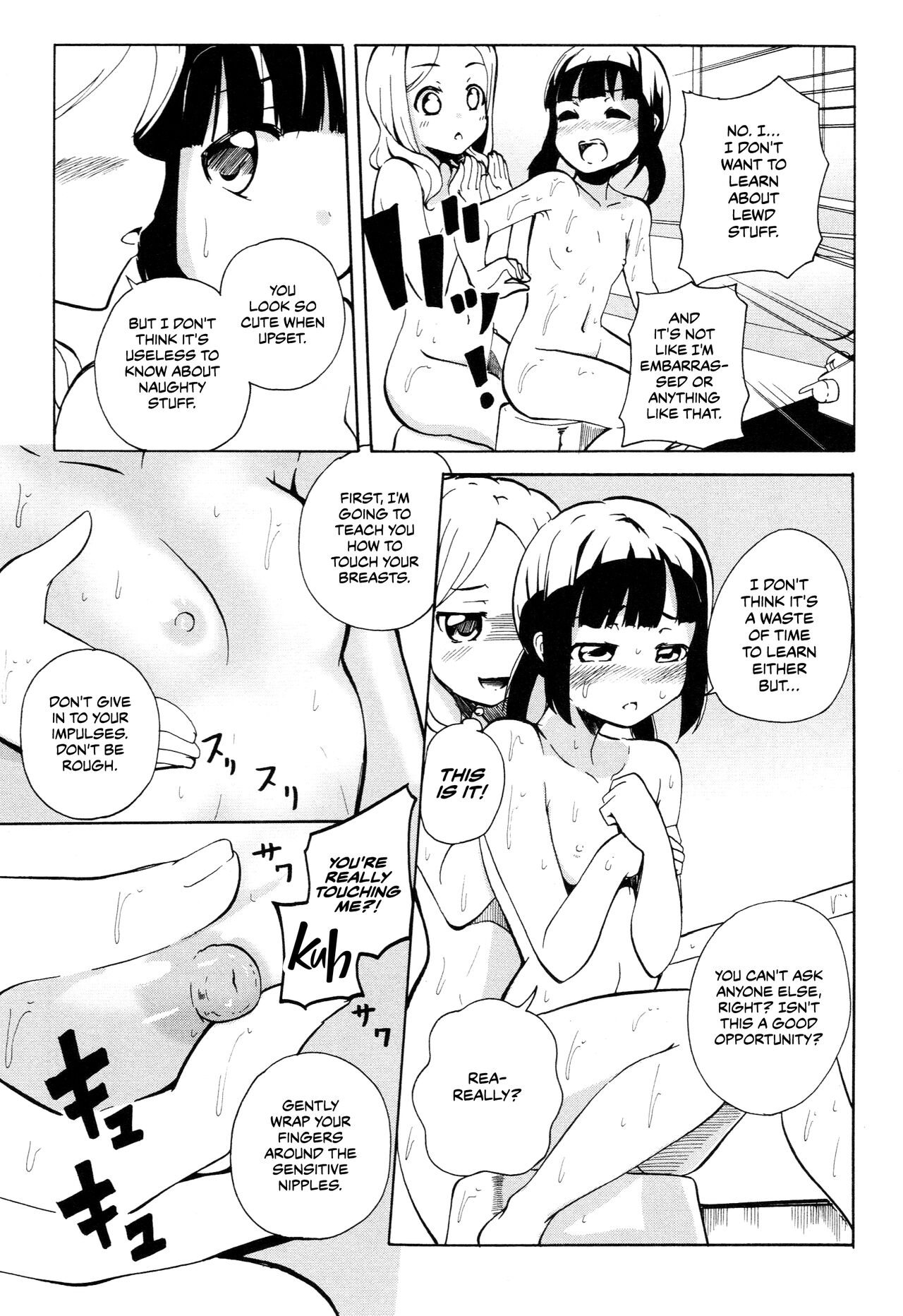 Tsugi ha Mondai no doko page 9 full