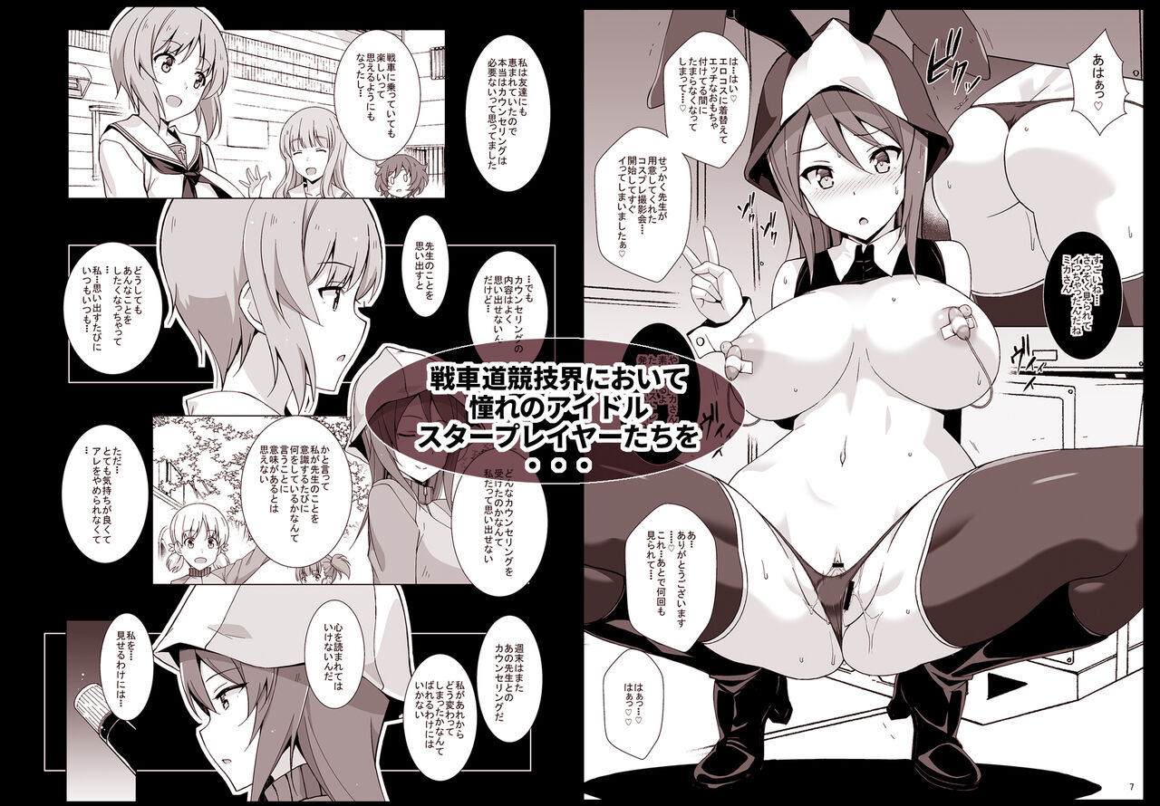 ●PIXIV● 仲村ユキトシ page 5 full
