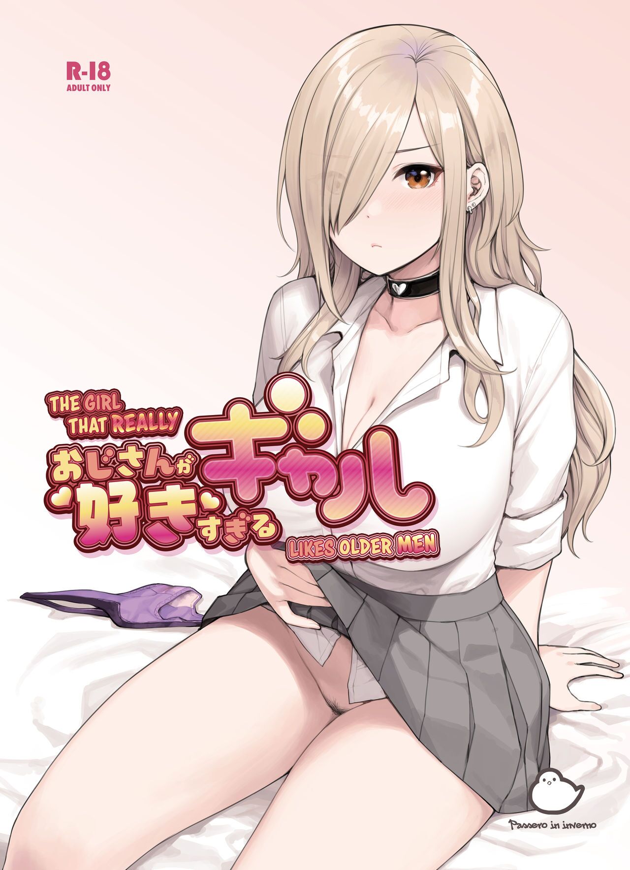 Kossori Nameru | A Stealthy Lick page 1 full