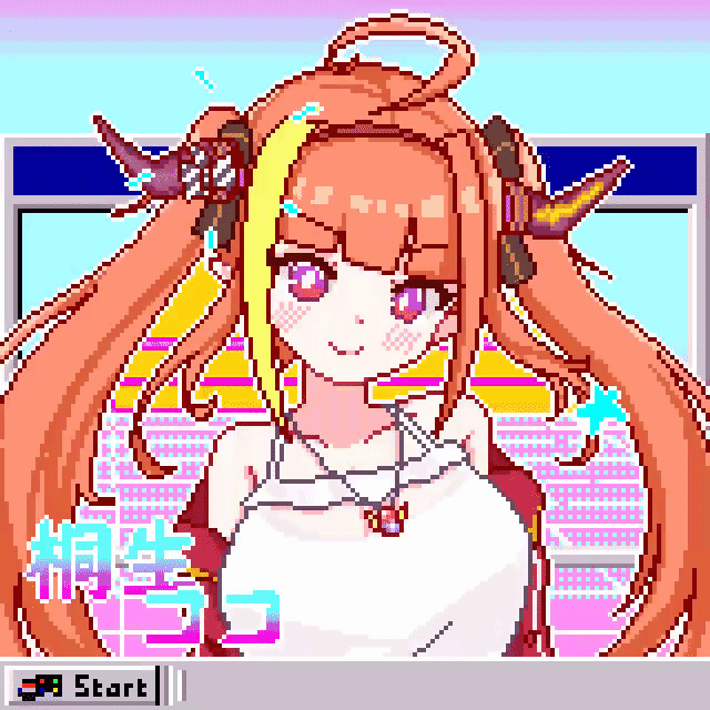 Kiryu Coco page 2 full