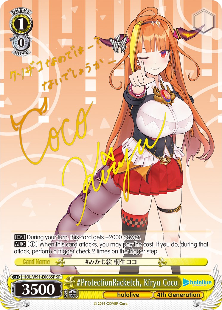Kiryu Coco page 6 full