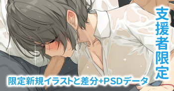 ◆FANBOX◆ フルガユウダイ cover