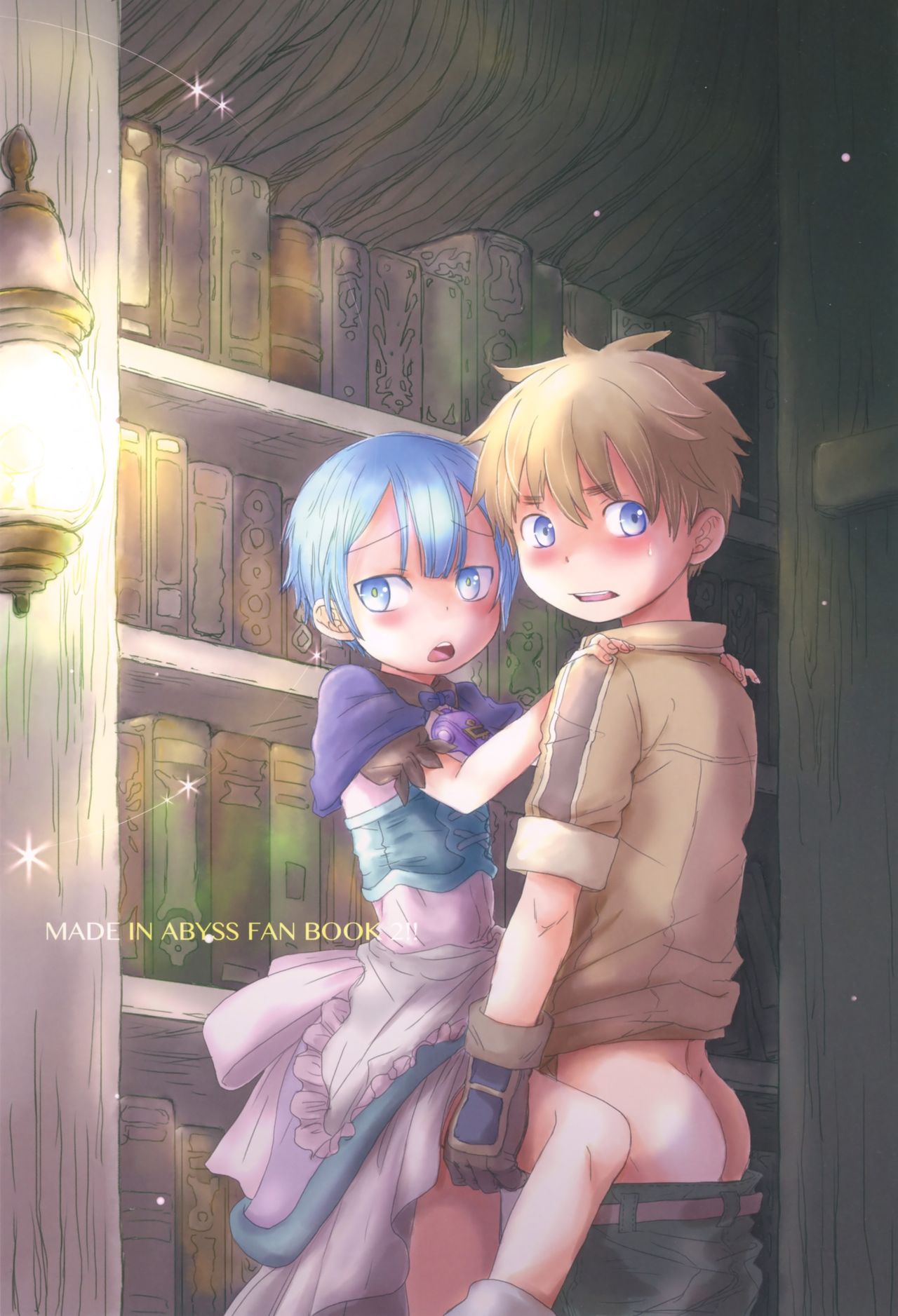 （2018年大丹田斋）Seeker Camp de xxx （Made in Abyss） page 2 full