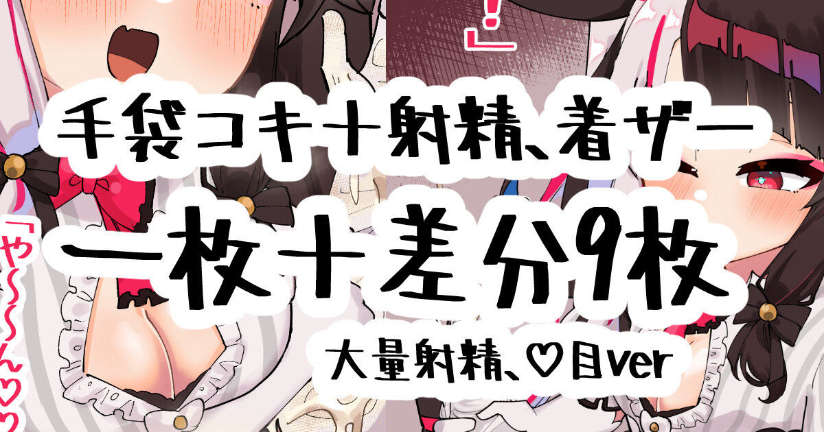 ◆FANBOX◆ 無雲 page 1 full