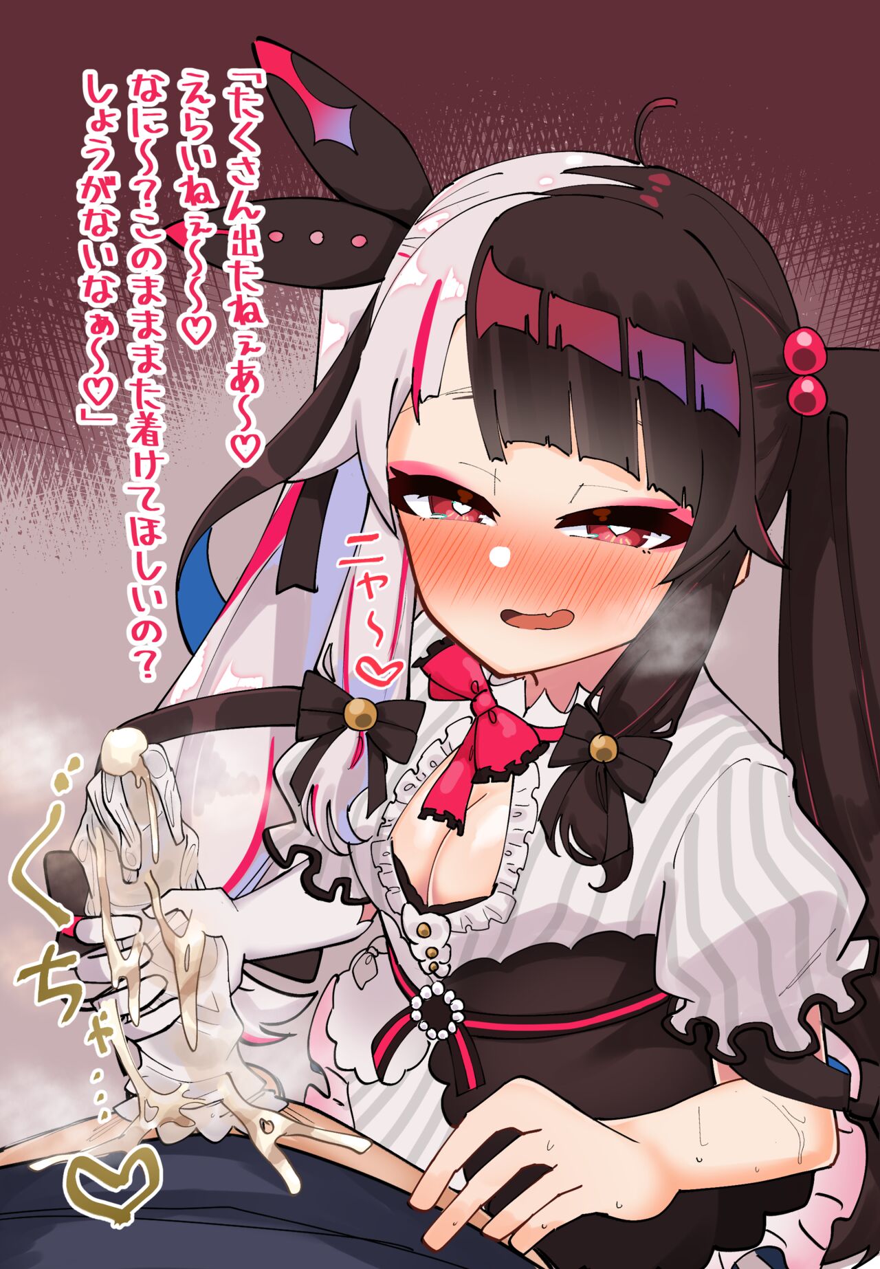 ◆FANBOX◆ 無雲 page 10 full