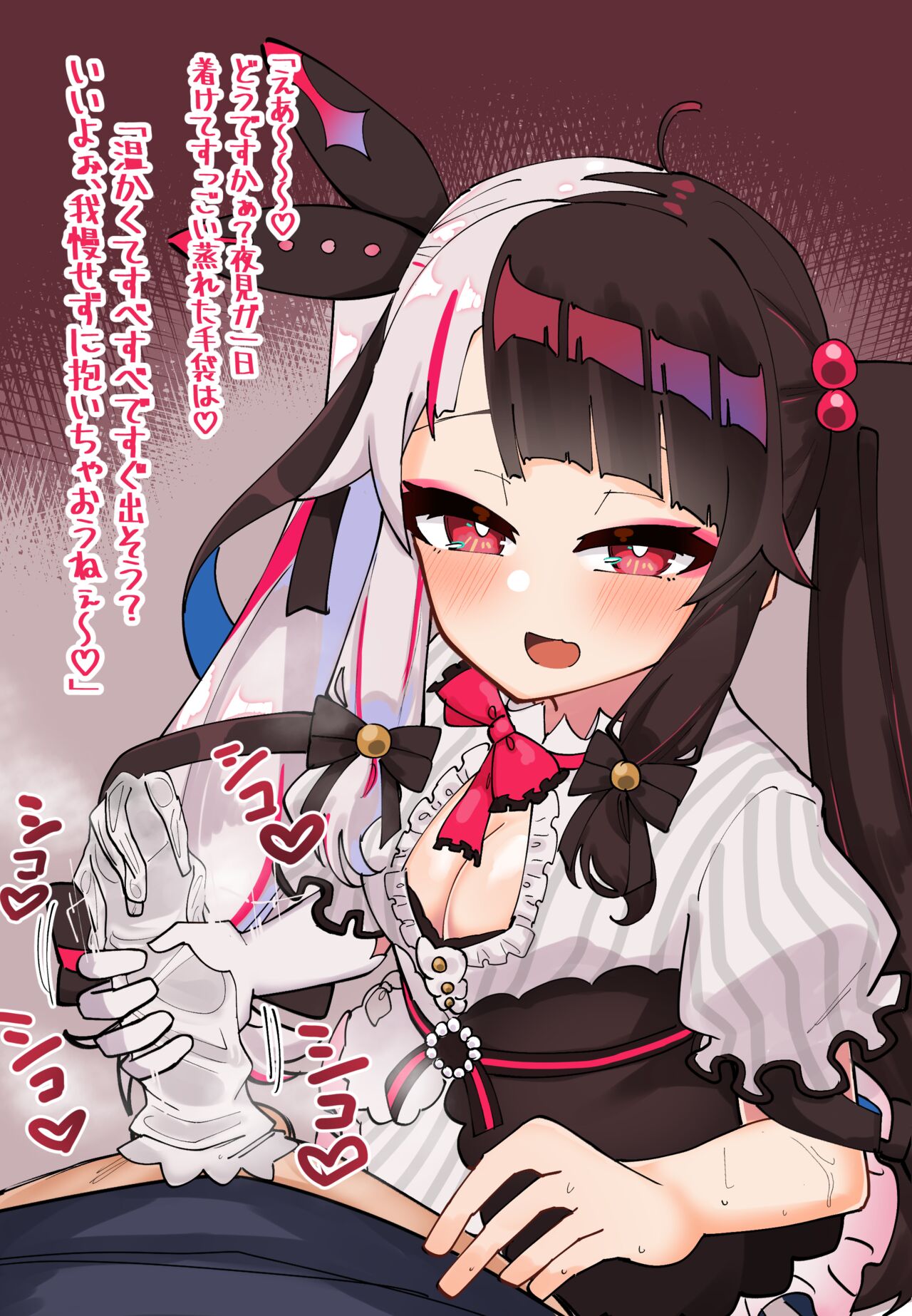 ◆FANBOX◆ 無雲 page 2 full