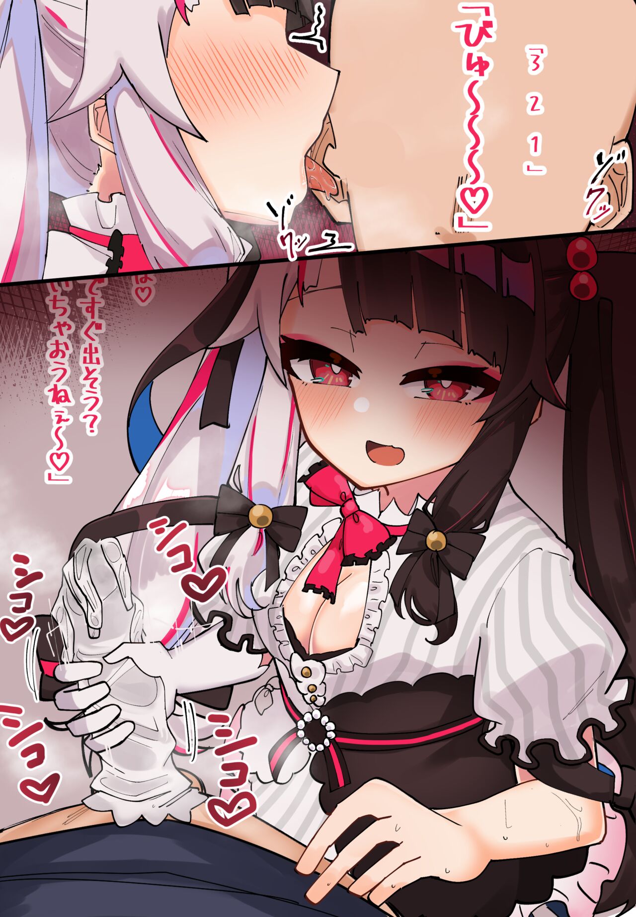 ◆FANBOX◆ 無雲 page 3 full