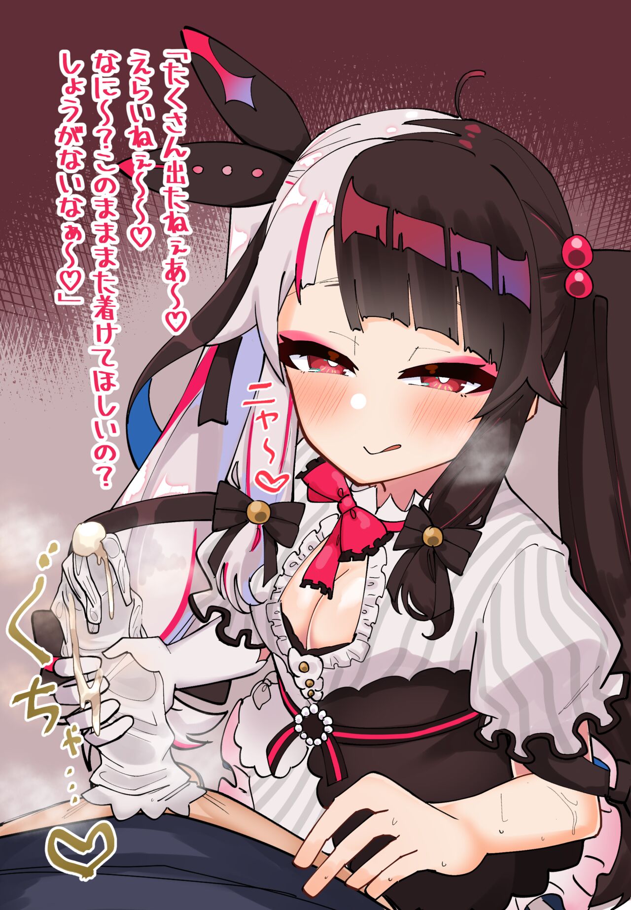 ◆FANBOX◆ 無雲 page 5 full