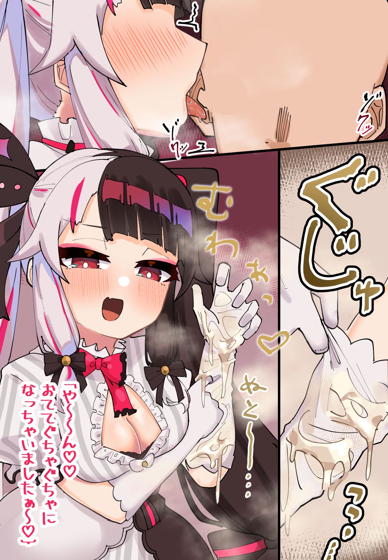 ◆FANBOX◆ 無雲 page 6 full