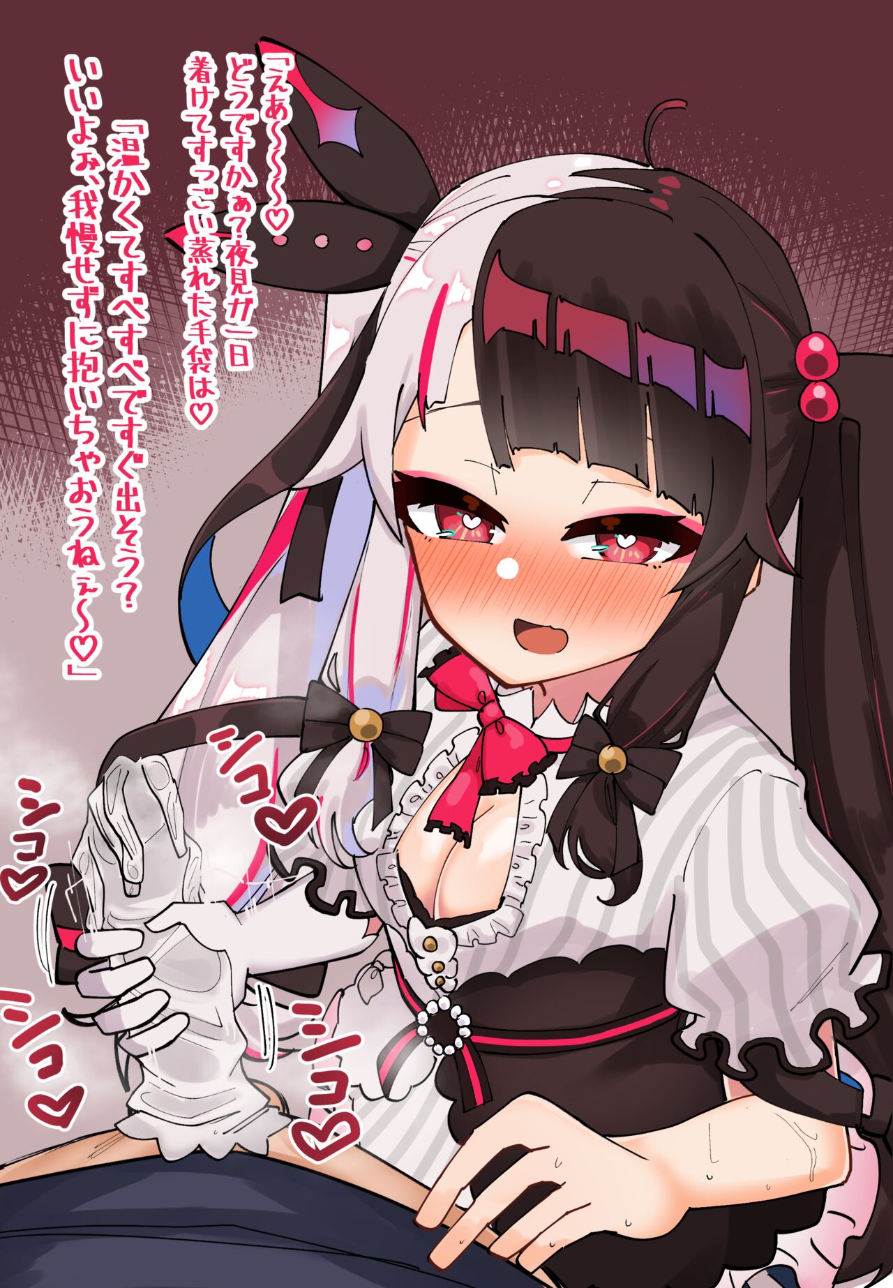 ◆FANBOX◆ 無雲 page 7 full