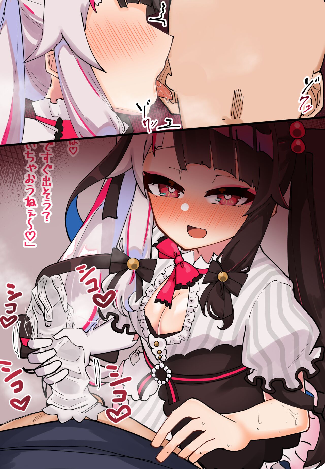 ◆FANBOX◆ 無雲 page 8 full