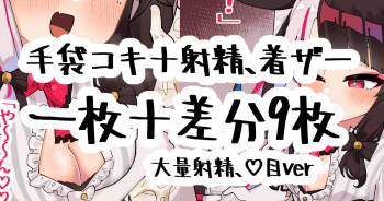 ◆FANBOX◆ 無雲 cover