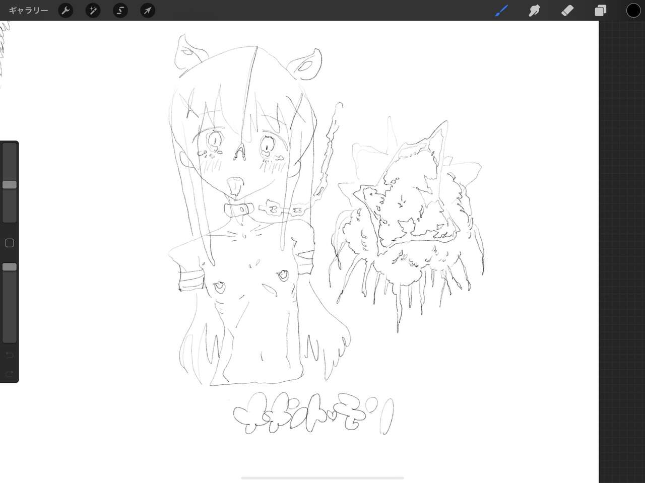 Twitter page 6 full