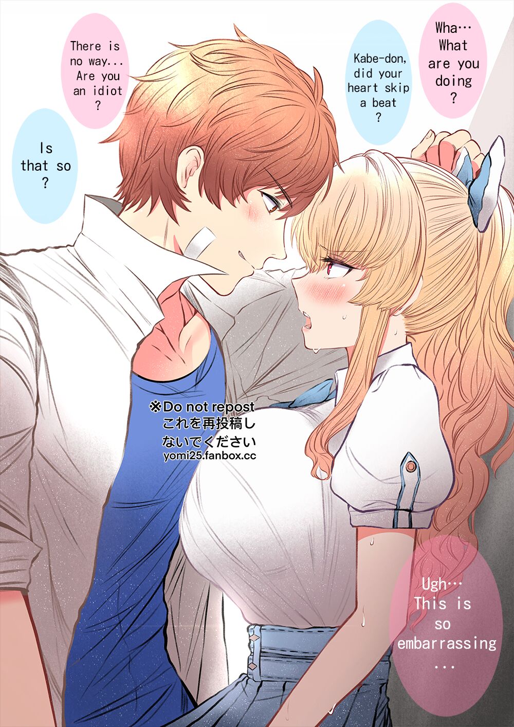 ●PIXIV● Yomi25 page 4 full
