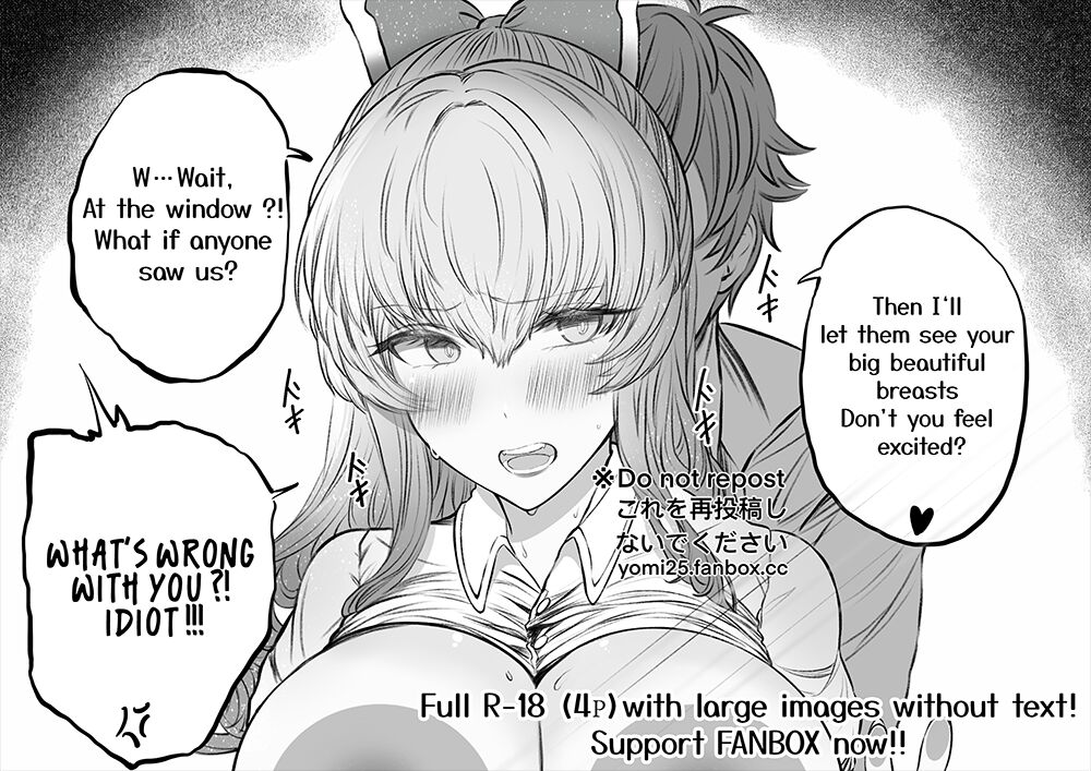 ●PIXIV● Yomi25 page 7 full