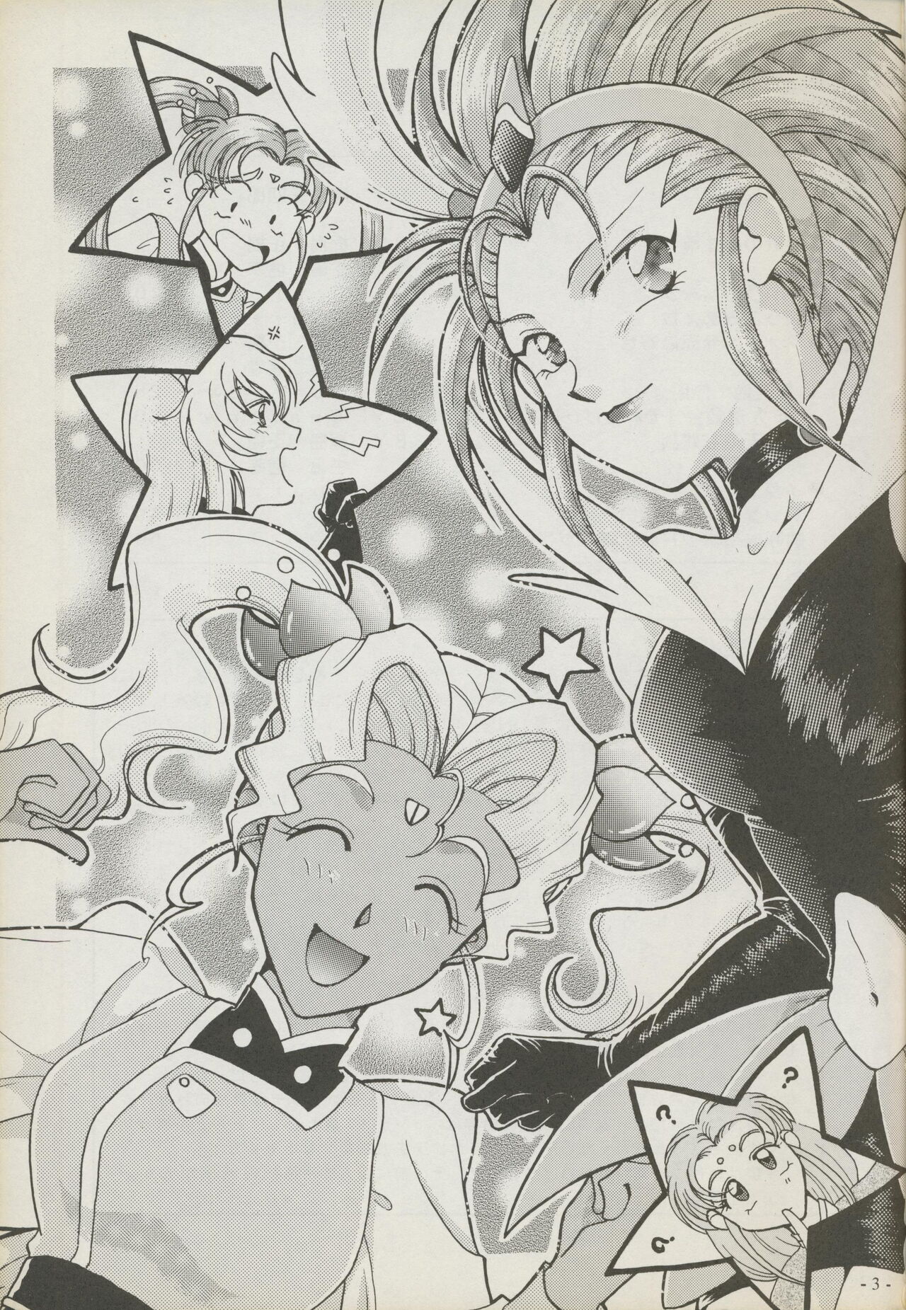 Shuppanroku page 3 full