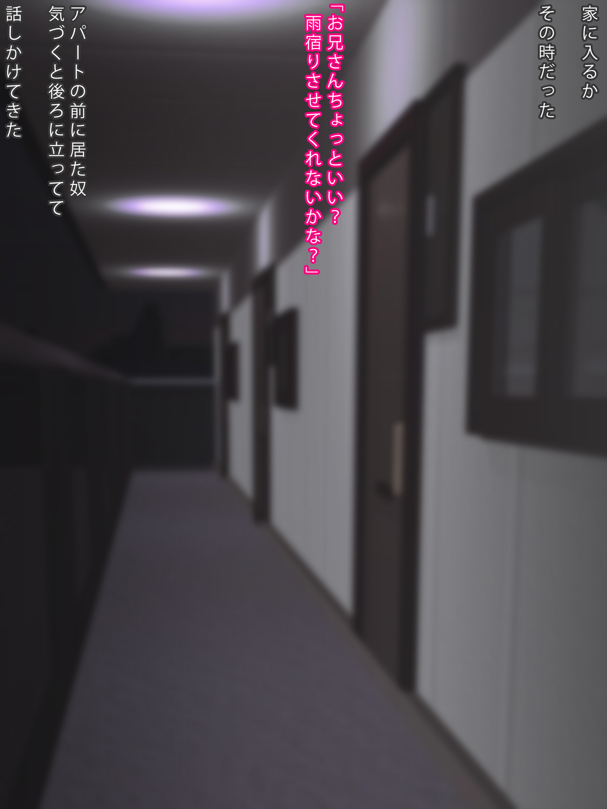 madoromi andon namaesura siranai onna tono hanashi page 3 full