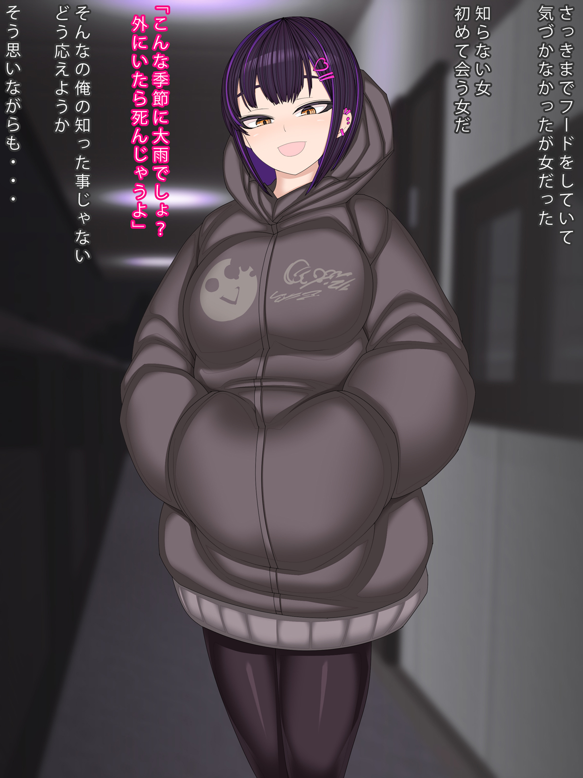 madoromi andon namaesura siranai onna tono hanashi page 4 full