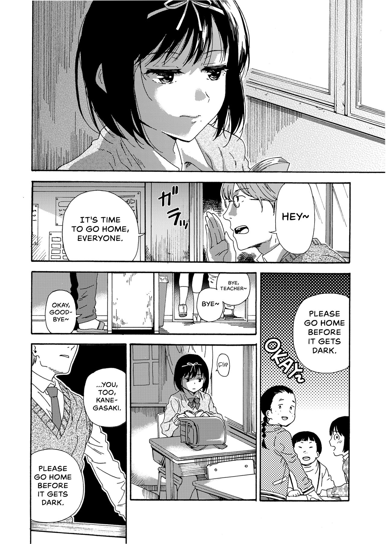 Sayonara no Tasogare page 2 full