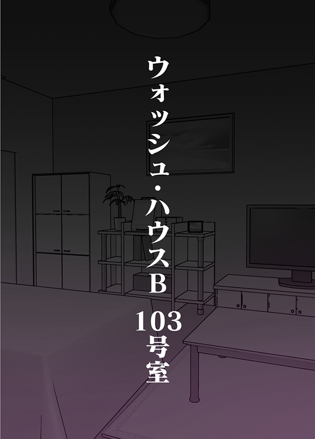 ningen o tsugō yoku sennōsuru saimin apuri de jinrui wa haibokushimashita page 3 full