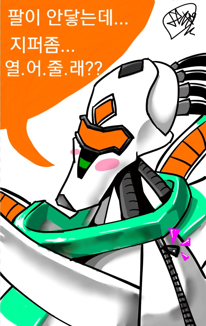 Artist - SohwaDestro / Destro page 5 full