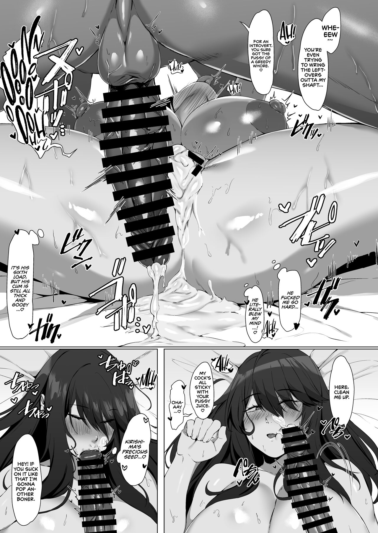 Nekura de Jimi demo Ii desu ka? | Is a Gloomy Plain Jane Okay With You? page 10 full